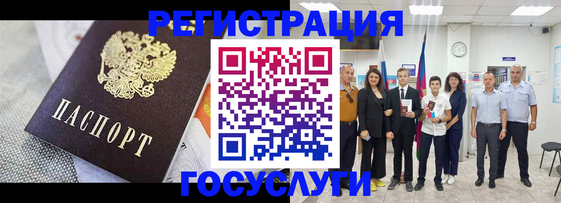 прописка гарантия в Самаре